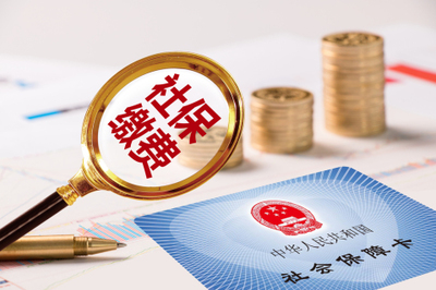 掛靠營業(yè)執(zhí)照購買社保，能否享受產(chǎn)假待遇？——以金融機(jī)構(gòu)委托為例的合規(guī)風(fēng)險剖析