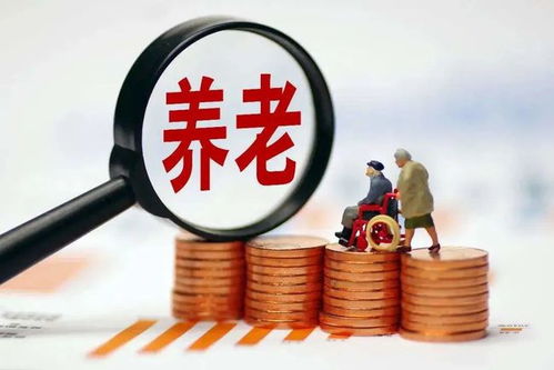 十四五 養(yǎng)老服務(wù)體系頂層文件出臺,鼓勵金融機(jī)構(gòu)開發(fā)養(yǎng)老金融產(chǎn)品